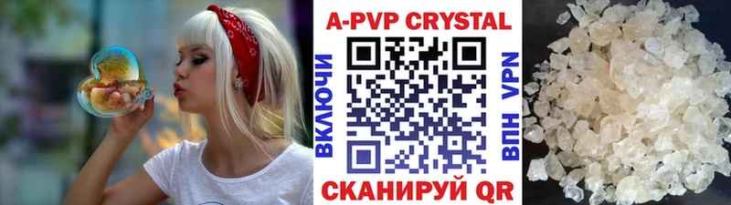 Наркота Ирбит Псилоцибиновые грибы  Меф мяу мяу  hydra вход  Alpha PVP  ГАШ  Cocaine  Бошки Шишки  Амфетамин 