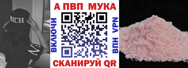площадка наркотические препараты  Ирбит  Alpha-PVP VHQ 
