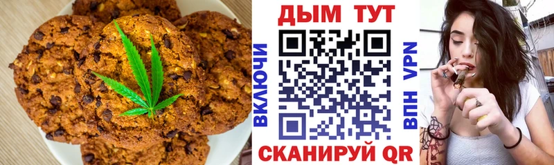 ссылка на мегу tor  наркота  Ирбит  Cannafood марихуана 