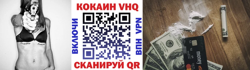 COCAIN Боливия  Ирбит 