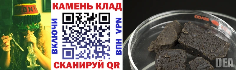 Гашиш ice o lator  нарко площадка наркотические препараты  Ирбит  купить закладку 