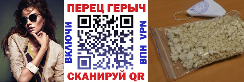 Героин белый  Ирбит 