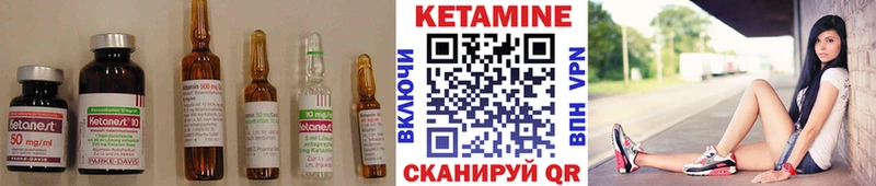 Кетамин ketamine  ОМГ ОМГ маркетплейс  Ирбит  купить закладку 