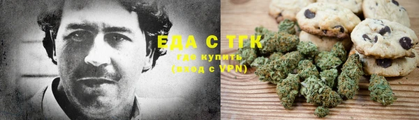 дистиллят марихуана Бугульма