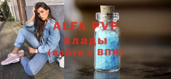 COCAINE Бронницы