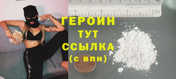 прущие грибы Слюдянка
