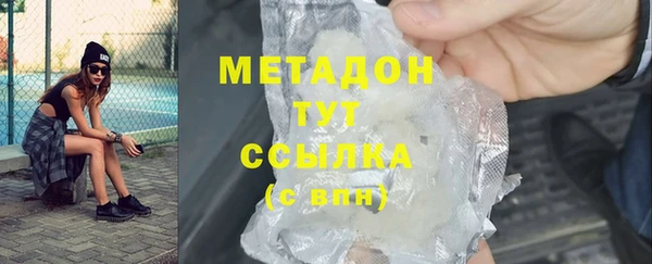 первитин Верхнеуральск
