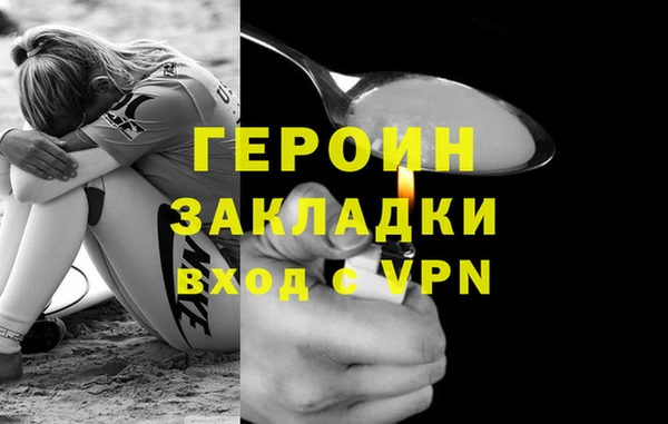 COCAINE Бронницы