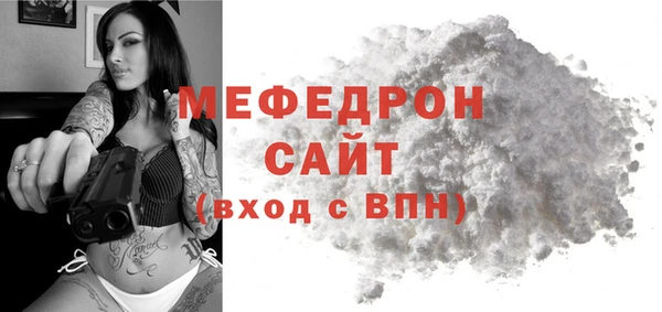 первитин Верхний Тагил