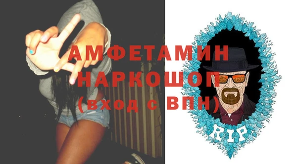 COCAINE Бронницы