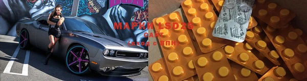 героин Бородино