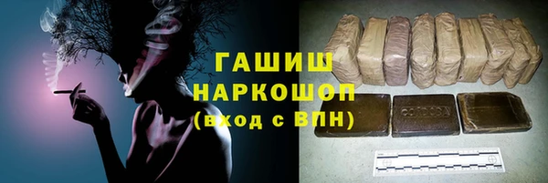 дистиллят марихуана Бугульма
