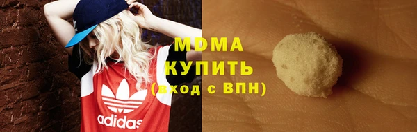 первитин Верхнеуральск
