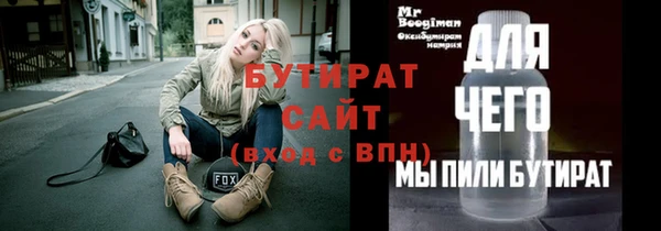 дистиллят марихуана Бугульма