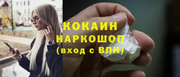 героин Бородино
