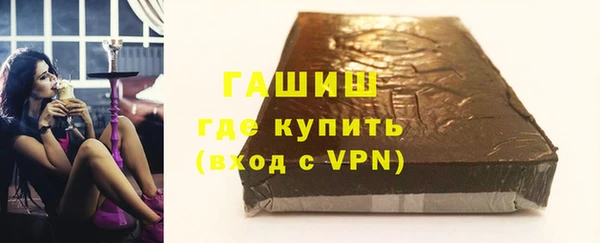 первитин Верхний Тагил