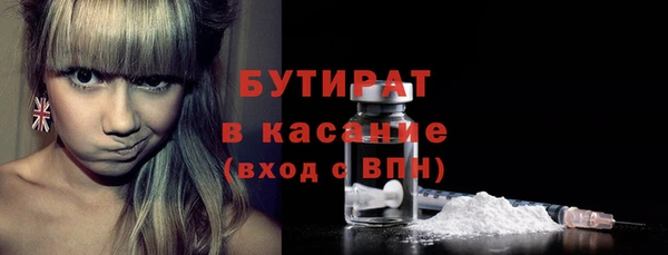 героин Бородино