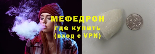 COCAINE Бронницы