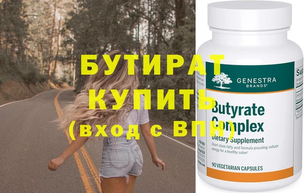 героин Бородино