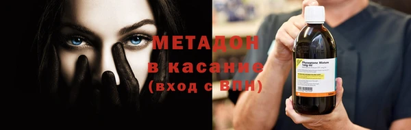 героин Бородино