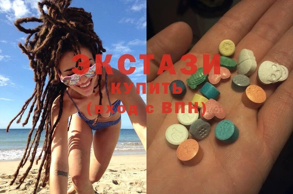 COCAINE Бронницы