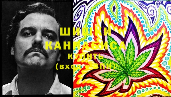 COCAINE Бронницы