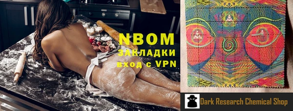 COCAINE Бронницы