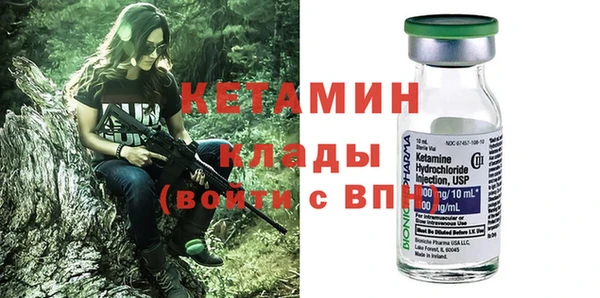 дистиллят марихуана Бугульма