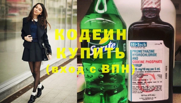 героин Бородино