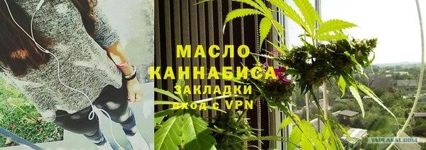 дистиллят марихуана Бугульма