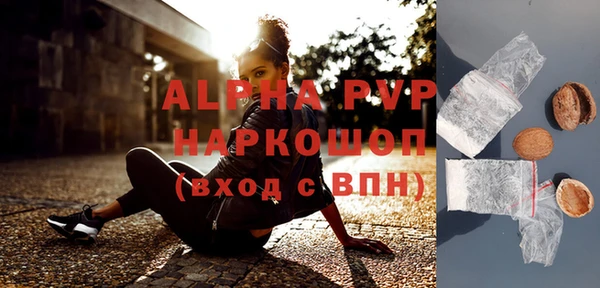 первитин Верхнеуральск