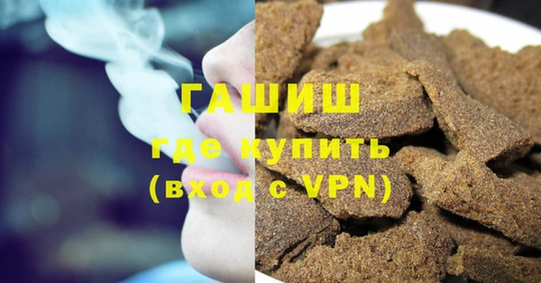 дистиллят марихуана Бугульма