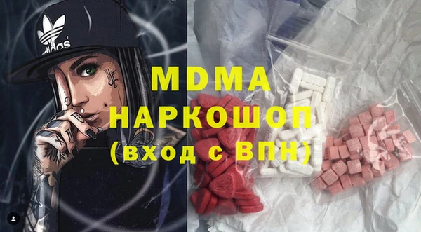 COCAINE Бронницы