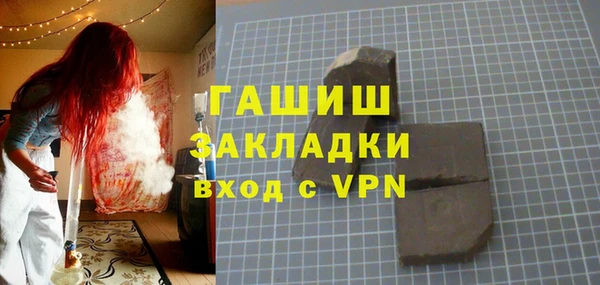 первитин Верхний Тагил