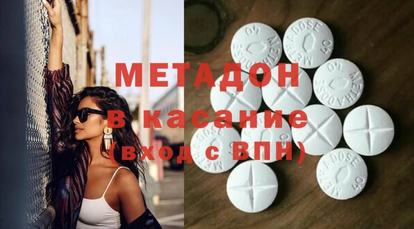 кристаллы Снежногорск