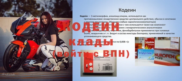 COCAINE Бронницы