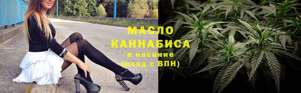 первитин Верхний Тагил