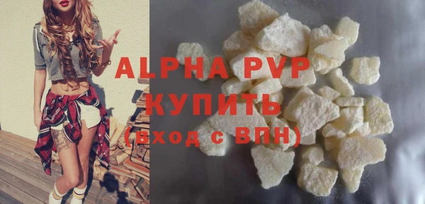 героин Бородино