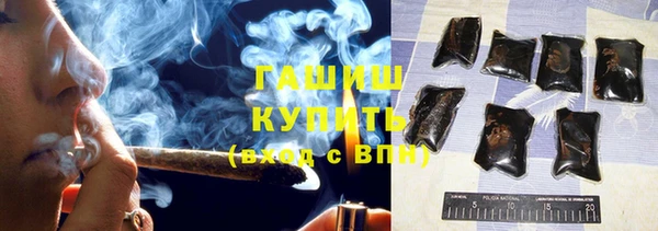 дистиллят марихуана Бугульма