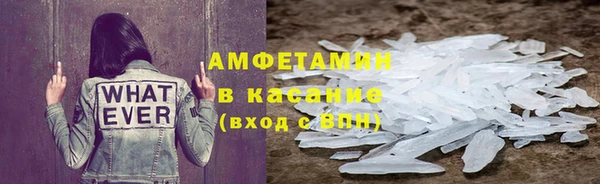 дистиллят марихуана Бугульма