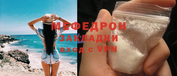 первитин Верхнеуральск