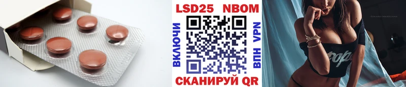 Лсд 25 экстази кислота Ирбит