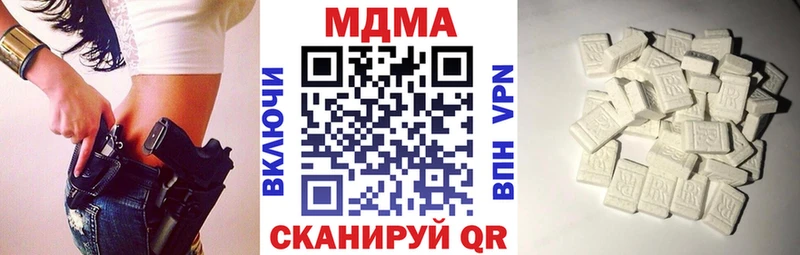 МДМА кристаллы  Ирбит 