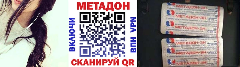 МЕТАДОН мёд  Ирбит 