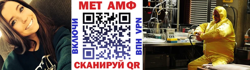 Метамфетамин кристалл  Ирбит 