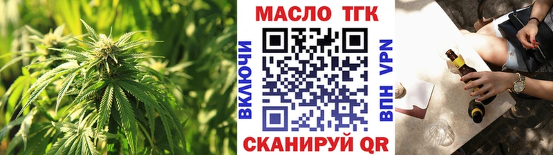 ТГК вейп с тгк kraken tor Ирбит