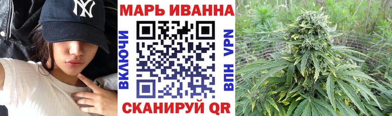 МАРИХУАНА конопля  цена наркотик  Ирбит 